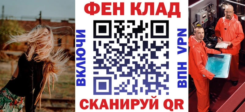 МЕГА рабочий сайт Новоузенск Амфетамин 97% купить закладку