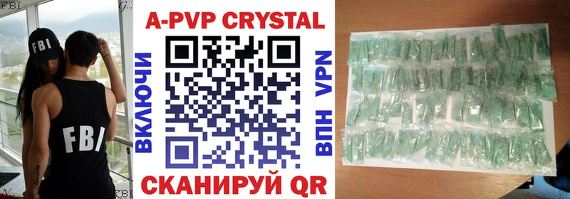 ссылка на мегу маркетплейс  Новоузенск  Alfa_PVP СК 