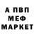 МЕТАДОН methadone Blackwhite TM