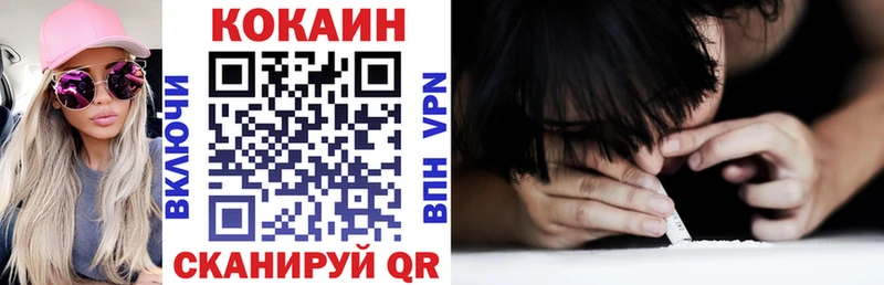 Кокаин Перу Новоузенск