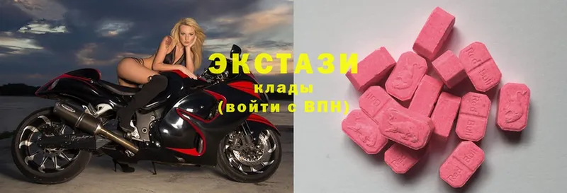 Ecstasy 99%  продажа наркотиков  Новоузенск 