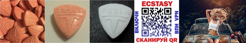 Ecstasy таблы kraken tor Новоузенск
