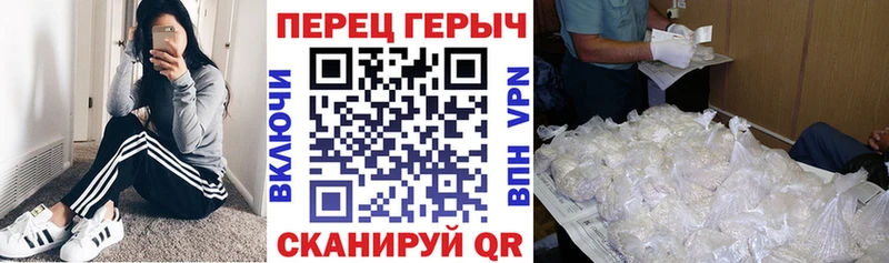 ГЕРОИН герыч  Новоузенск 