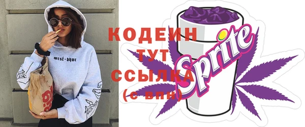 мяу мяу кристалл Нефтекумск