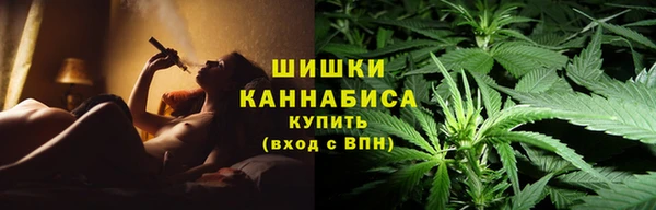 мяу мяу кристалл Нефтекумск