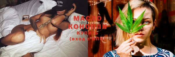синтетический гашиш Болохово