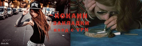 мефедрон мука Болотное
