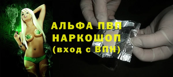 MESCALINE Новокубанск