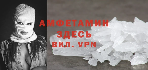 МДМА Болхов