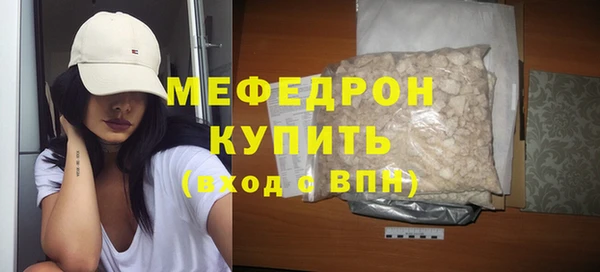 каннабис Нефтегорск