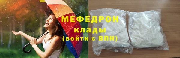 круглые Нея