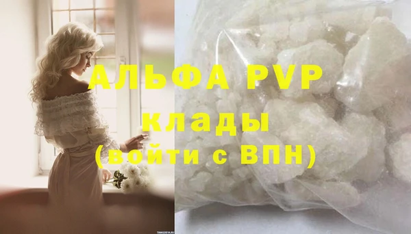 MESCALINE Новокубанск