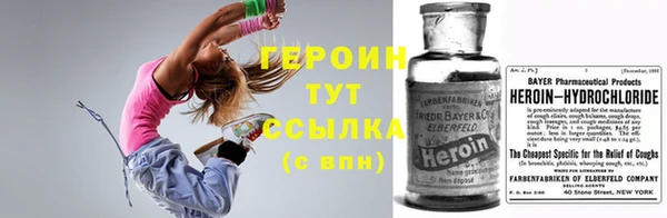 бутират Новодвинск