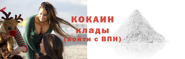 мяу мяу кристалл Нефтекумск