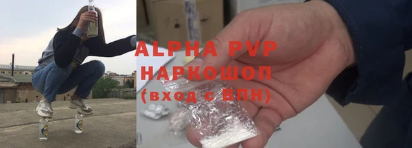 мяу мяу кристалл Нефтекумск