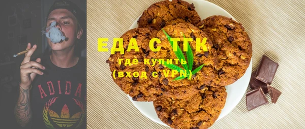 крисы Елабуга