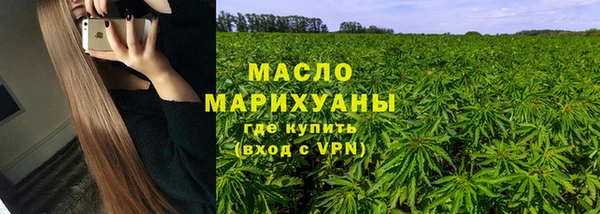 мескалин Навашино
