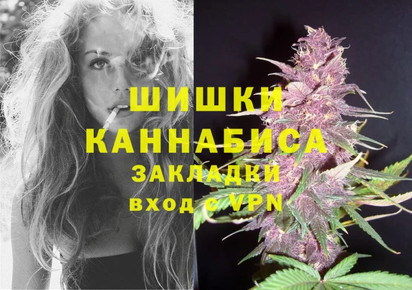 мяу мяу кристалл Нефтекумск