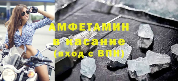 мяу мяу кристалл Нефтекумск