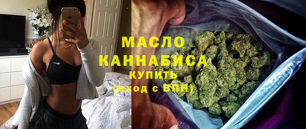 каннабис Нефтегорск