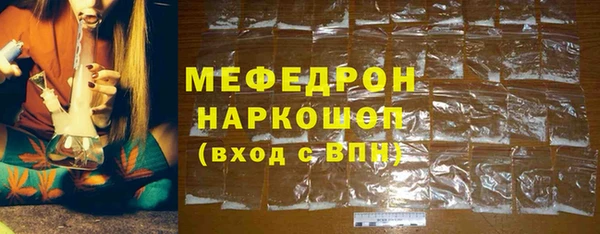 каннабис Нефтегорск