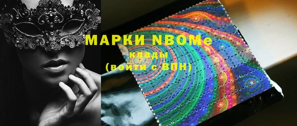 каннабис Нефтегорск