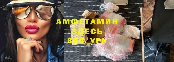мяу мяу кристалл Нефтекумск