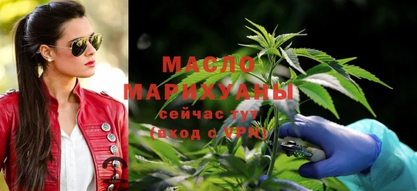 каннабис Нефтегорск