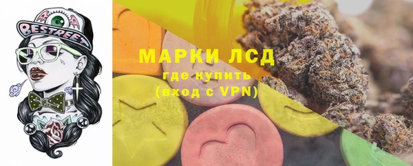 мяу мяу кристалл Нефтекумск