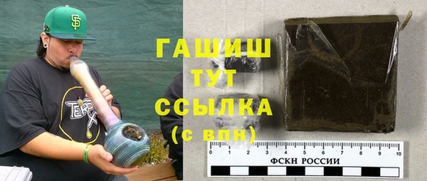 мяу мяу кристалл Нефтекумск