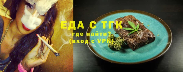 каннабис Нефтегорск