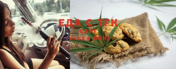 мяу мяу кристалл Нефтекумск