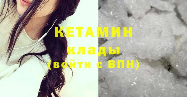 бутират Новодвинск