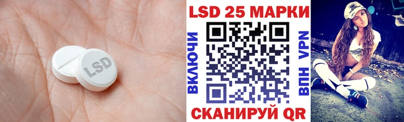 ЛСД экстази ecstasy Новоузенск