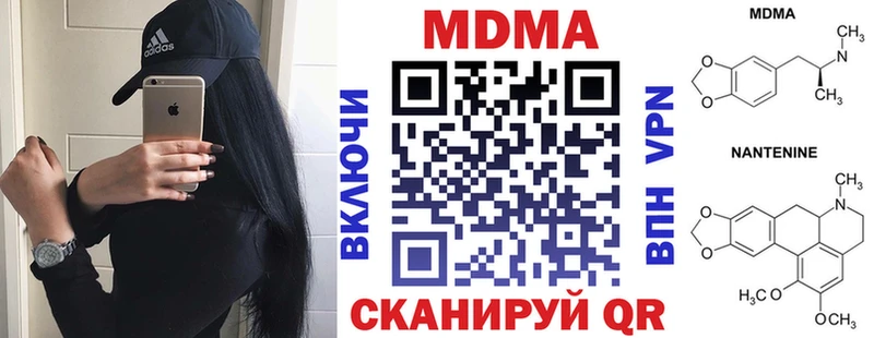 МДМА VHQ  Новоузенск 