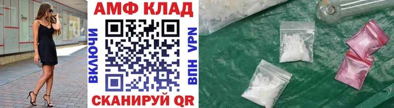 купить наркотики цена  Новоузенск  МЕТАМФЕТАМИН пудра 