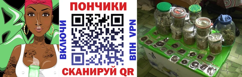 Шишки марихуана LSD WEED  где можно купить   Новоузенск 