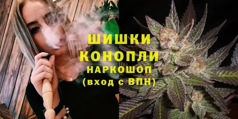 гидра как зайти  Новоузенск  Каннабис White Widow 